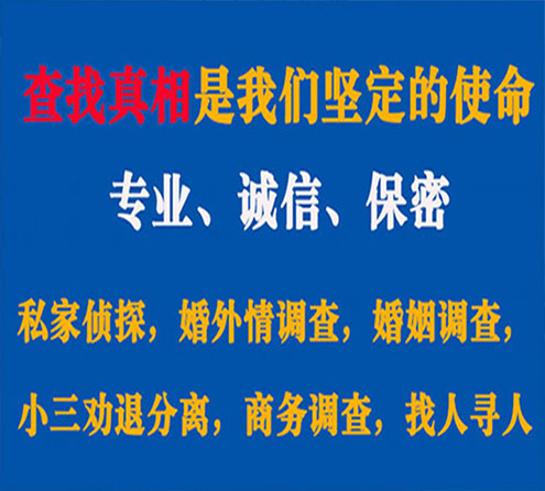 关于徐州春秋调查事务所